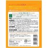 Original Medicinal Bath Salt, Yuzu, 1.1 oz (30 g)