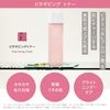 ByUR Baiyou Lotion, Toner, Vitalizing