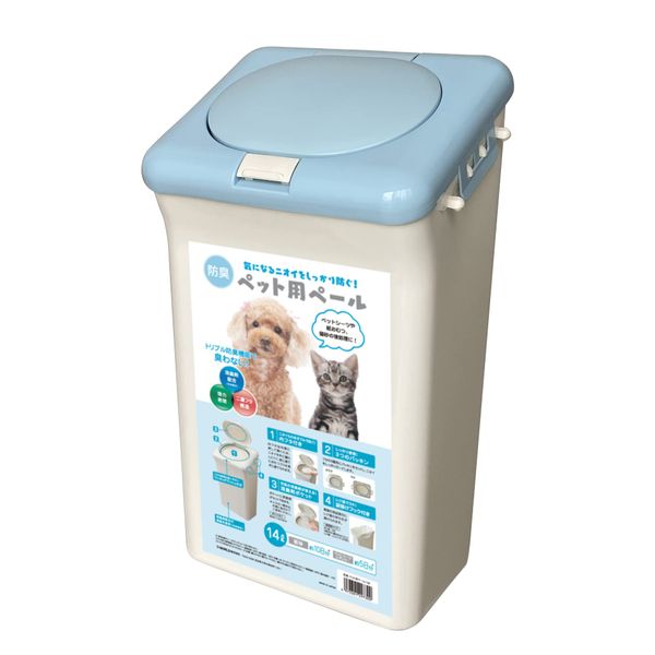 T-WORLD 297300 Odor Resistant Pet Pail 3.5 gal (14 L) 297300 Trash Can, Made in Japan