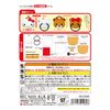 Onoe Man, Craft Kit, First Sewing Kit, Hair Rubber, Hello Kitty Tiny Cham