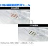 EOG-85 AF Antibacterial Protective Glasses Sealed Scope Goggles