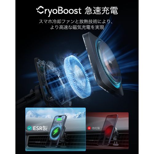 ESR MagSafe Car Charger, HaloLock Car Magnetic Wireless Charger, Smartphone Holder, In-Car, Wireless Charger, Includes Cooling Fan, Smartphone Holder, Wireless Charger, Car Holder, Magnetic, Car