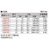 Taiyo Seiki Kogyo Alloy Main Link 8t 1013164