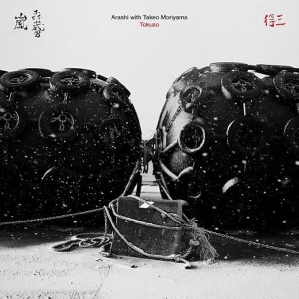 Tokuzo [VINYL]