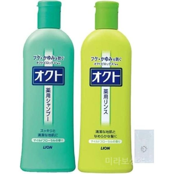 Lion Okuto Shampoo Rinse 320ml set of 2 + 1 original plastic shopping bag included