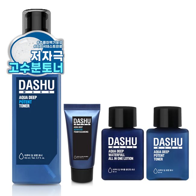 DASHU Men's Aqua Deep Poten Toner 153ml + 30ml + Cleansing Foam 30ml + Lotion 30ml Set