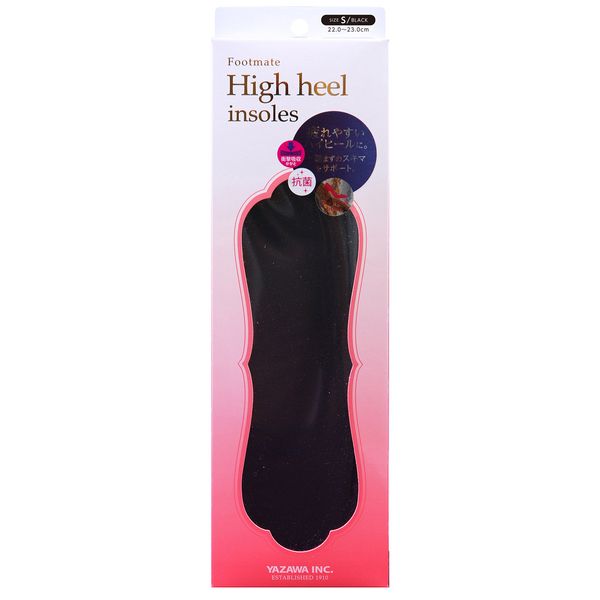 FOOTMATE High Heel Insoles for Women Black S(22.0-23.0cm)