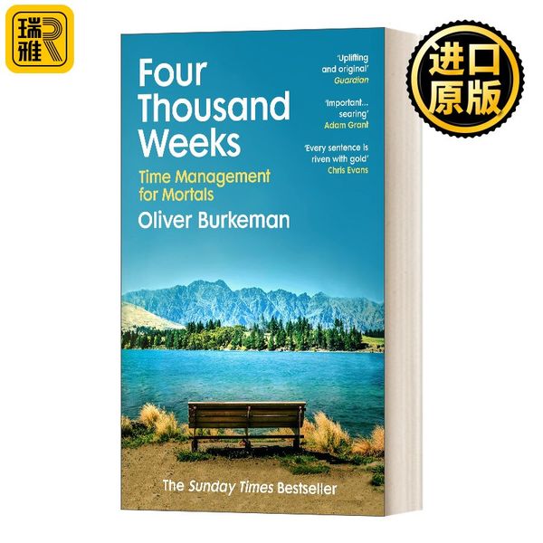 Four Thousand Weeks 四千周 时间管理 平装 Oliver Burkeman