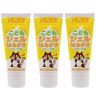 Pax Children's Gel Toothpaste, 1.8 oz (50 g), Set of 3