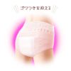 ライフリー Pants Type Neat Style Pants, Large Size, 9 Pieces, Absorbs 2 Times (Super Thin Type), Comfortable Like Underwear)