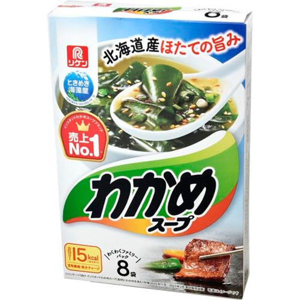 Riken Wakame Seaweed Soup, 8 Bags