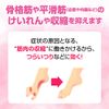 [2nd-Class OTC Drug] Japanese and Chinese Medicine Tulares SP Jelly 4 Packs