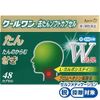 [2nd-Class OTC Drug] Cool One Kyotan Soft Capsule 48 Capsules * Products subject to self-medication tax system