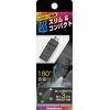 Kashimura NKX-242 USB-C Powered Rainbow Illumi Oscillating Compact Light