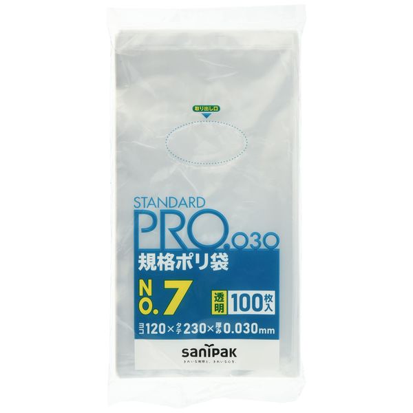 Sani Pack Standard Plastic Bag No. 7 (0.03 mm) L07