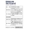 epoguran 500 Original , , ,