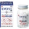 [Alinamin Pharmaceutical] Biosthree Hi Tablets, 180 Tablets (Designated Quasi-Drug) x 2 Piece Set