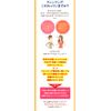 EPORASHE Moist Cleansing Plus (250ml)