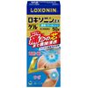 [2 drugs] Loxonin EX gel 50g * Products subject to self-medication tax system