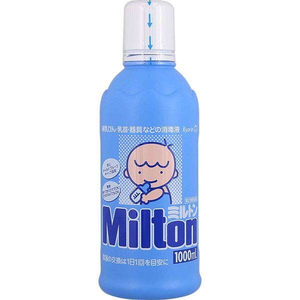【第2類医薬品】ミルトン 1000mL