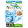 Nose Insert Notebook Mask Nosk (nosuku) Pack of 4