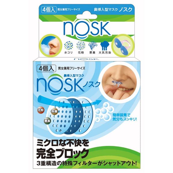 Nose Insert Notebook Mask Nosk (nosuku) Pack of 4