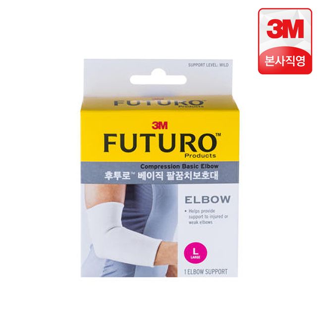 3M Futuro Medical Elbow Protector L Basic Badminton Tennis Arm Band Elbow Golf