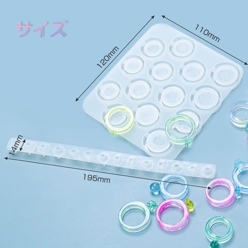 Samcos Ring and Pendant Silicone Mold, Set of 2 Pieces, Includes Stirring Stick, Straw, Rubber Finger Guards, UV Resin Mold, Ring Mold, Resin Accessory Parts, DIY Handmade Craft, Accessory, Tools,