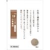 [2nd-Class OTC Drug] Tsumura Kampo Shoseiryuto Extract Granules 48 Packs * Products subject to the self-medication tax system