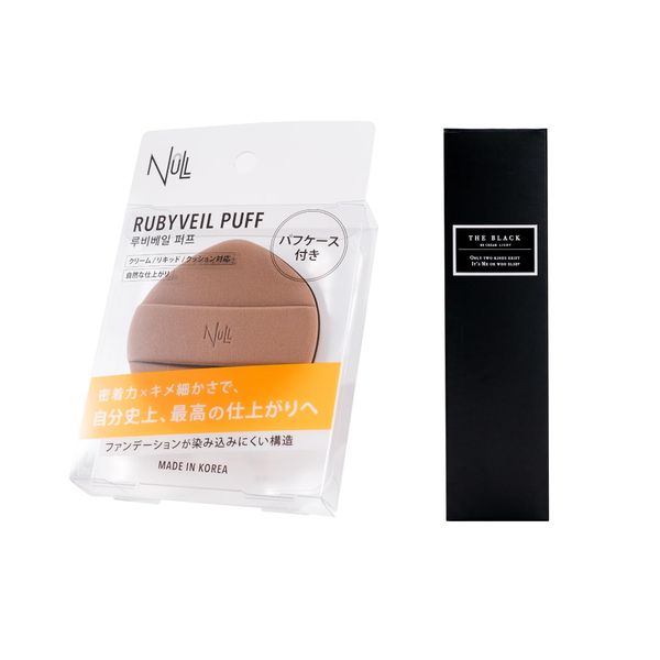Laurendale BB Cream LIGHT + NULL Ruby Vert Puff Set