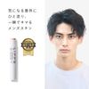 Lips Boy Spot Cover (Light Skin Color), Concealer, Men's Cosmetics, Acne Scars, Redness of Skin, Easy to Use with Blue Beard Cover