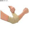 Finoa 323 Taping Supporter Ankle Elbow Support Wrap Ankle & Elbow