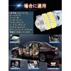 t10 led (t10 white (4pcs))