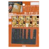 Card gauge (TYK-15)