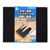 iHelp IH-472 Sandblock Sheet Coarse #60