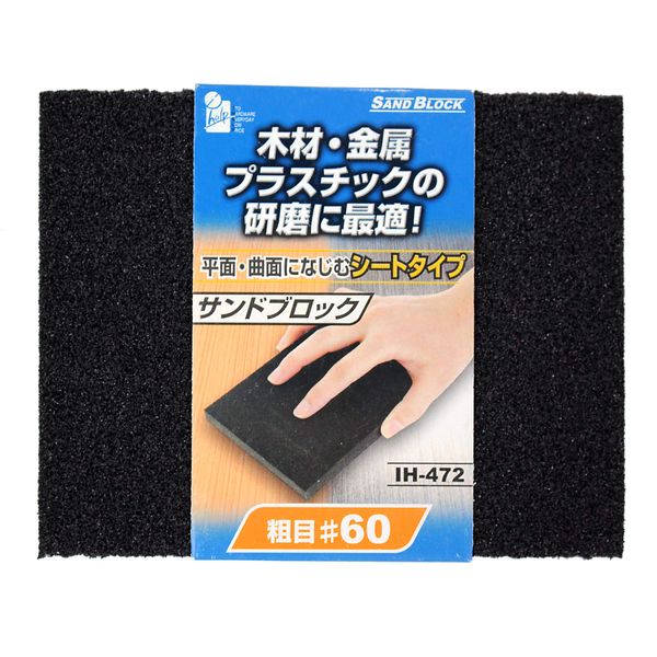 iHelp IH-472 Sandblock Sheet Coarse #60