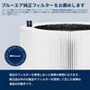 Blueair 111725 Air Purifier Filter Blue Mini Max Replacement Filter Particle Plus Carbon
