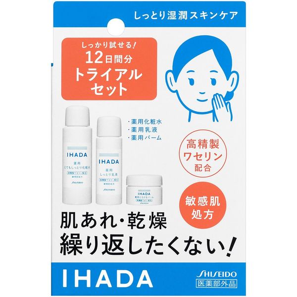 Ihada Medicated Skin Care Trial Set, Lotion (Very Moist), 0.8 fl oz (25 ml), Milky Lotion, 0.5 fl oz (15 ml), Balm, 0.2 oz (5 g), Approx. 12 Day Supply