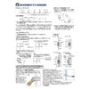 Polar Bear Universal Joint 32Φ Amber BR-113 (Fittings for Handrails)