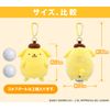 M, I, N, D, Pompompurin, Ball Pouch, Licensed Product, yellow