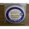 LeChat Perfect Match DIP POWDER  # 156 INTO THE DEEP