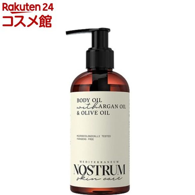 Nostrum body oil (125ml)