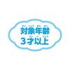 Rice Nen Do! Soft Smooth Rice Noodles Box Set