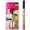 Heroine Make Prime Liquid Eyeliner Rich Keep 01 Dark Black 0.4ml (1 x )