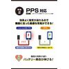 amon 4838 USB Power Port (Type-C 27W), Amazon.co.jp Exclusive