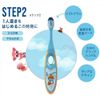 Jordan Step2 8 Toothbrush for 3-5 Years Old