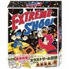 Hanayama Extreme Shogi