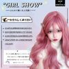 Hawkko ウィッグ ロング カール かつら フルウィッグ グラデーション レディーズ ウェーブ カツラ 巻き髪 女装 ウィッグ ウェーブ インナーカラー wig 原宿系 カツラ ぱっつん ファッション ロングヘアー 日常 コスプレ ロリータ 自然 人気 小顔 可愛い 耐熱 ネット/櫛付き（さくらピンク）
