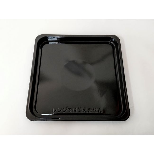 Hitachi MRO-N70 002 Oven Range, Square Plate, Kakuzara Oven Dish