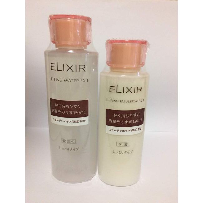 eriku Seal rihutexinguuo-ta- EX 2 150ml + rihutexinguemaruzyon EX 2 120ml Set